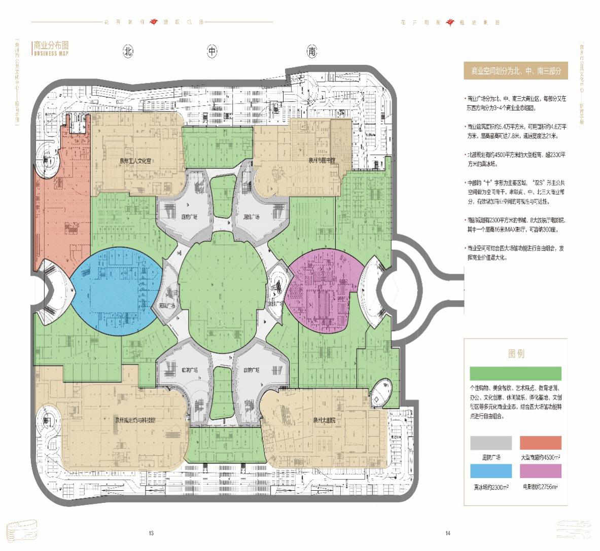 港澳免费资料大全